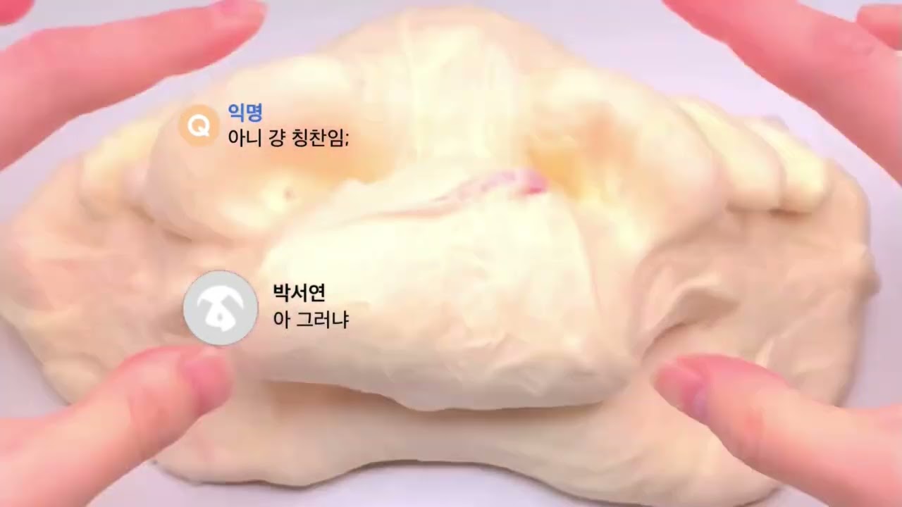 (욕 포함, 공사장) 무서운데 착한 일진 11 박서연 에스크 훔쳐보기