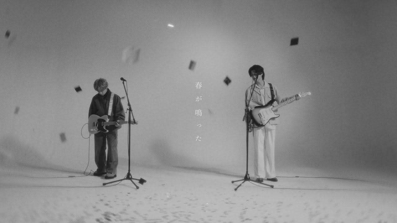 Sakurashimeji「春が鳴った」Music Video