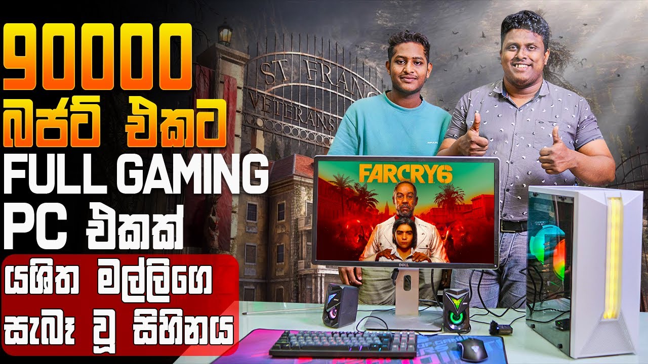රු.90,000 ට  හදපු Live Streaming PC Build එක - MD COMPUTERS 076 6006238 011 2755700
