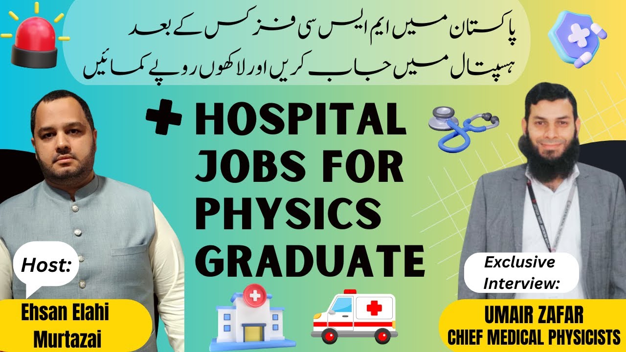 Scope of BS Physics in Pakistan | BS Physics Jobs in Hospitals | Future of Medical Physics Graduates