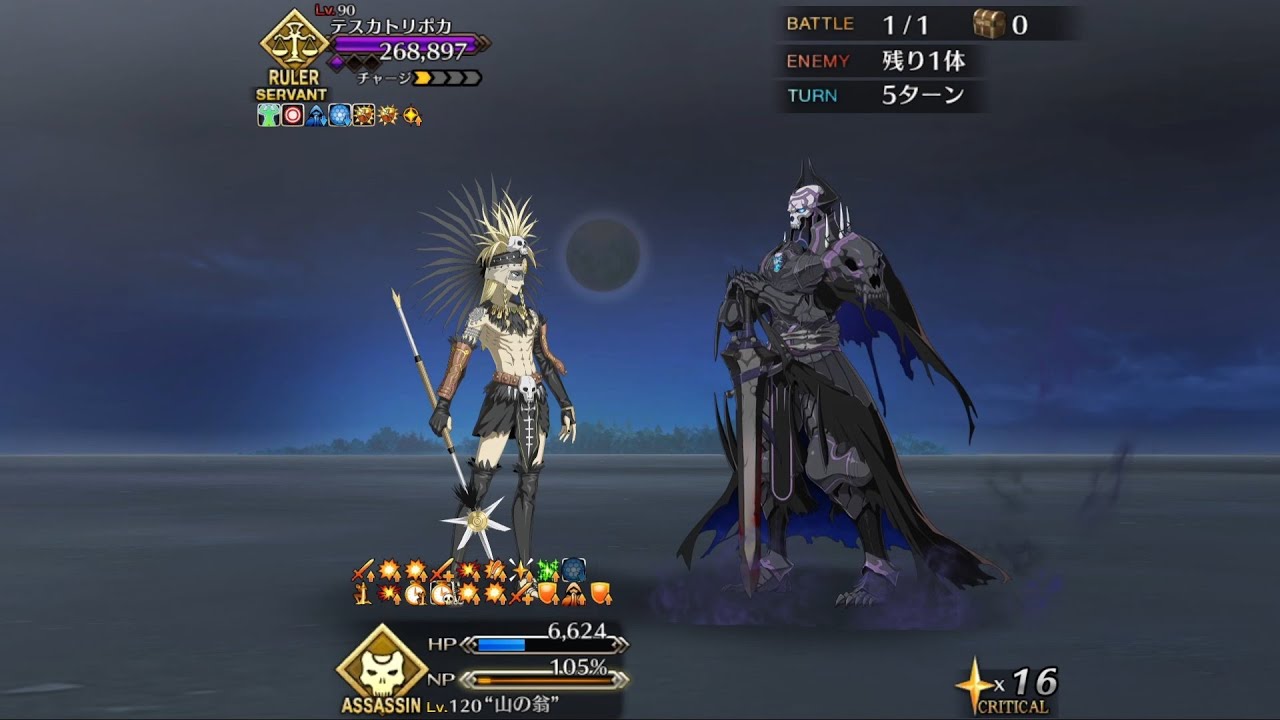 【FGO】Lostbelt 7 - Daybit Tezcatlipoca Finale
