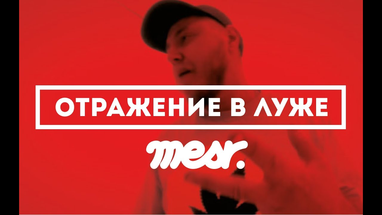 Mesr 