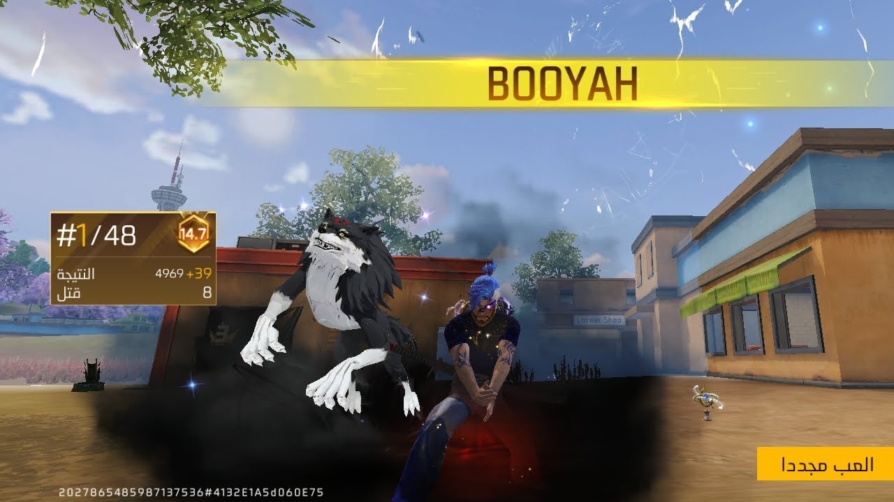 فوزت في باتل رويال مصنف 8كلات(في الموسم السابق