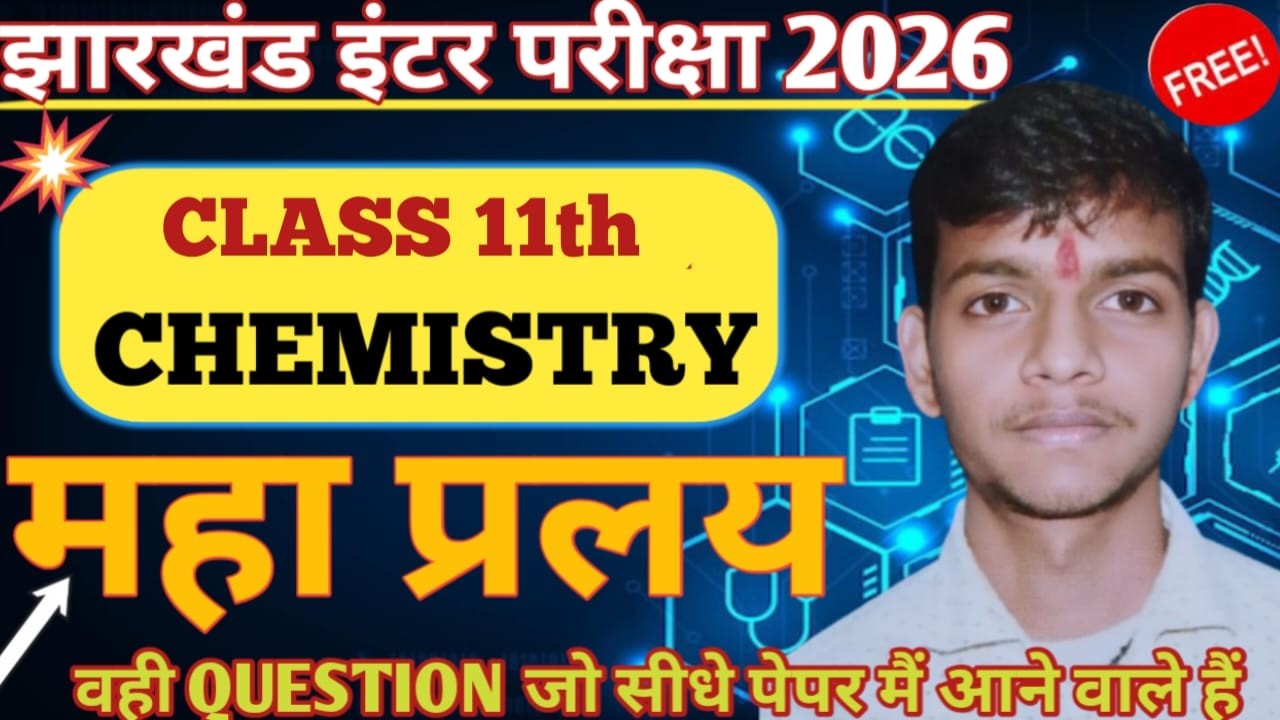 Class 11th Chemistry -  MOST IMPORTANT Question & Answers | Satish Sir | JAC / CBSE 2026 #jacboard