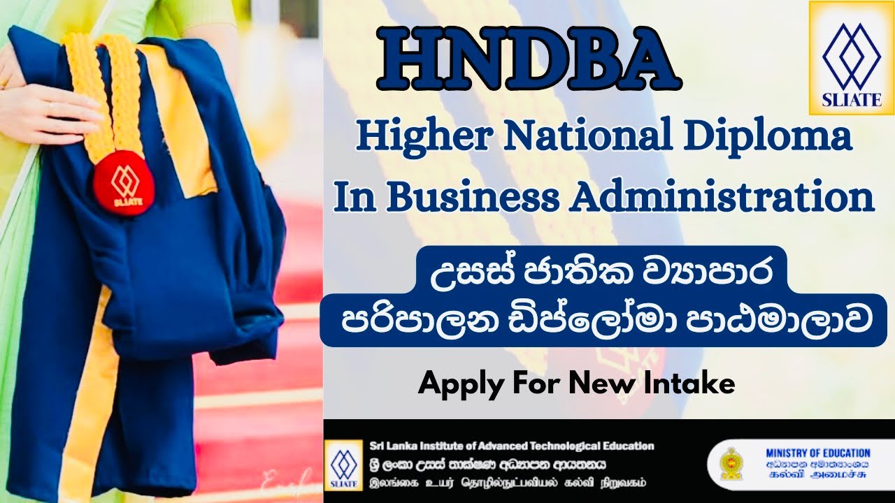 SLIATE - HNDBA | Higher National Diploma In Business Administration | සියලු විස්තර #sinhala #vlogger