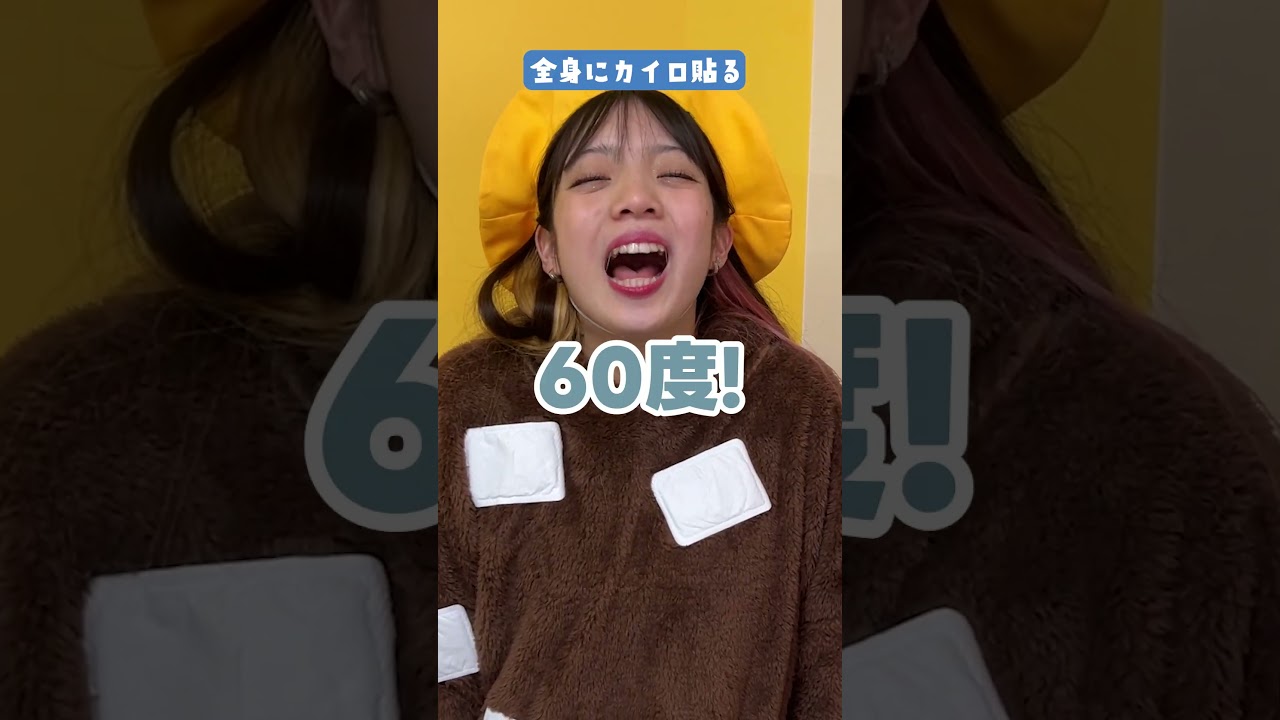 熱が60度！？学校をずる休みできる方法を見つけてみた！　#shorts