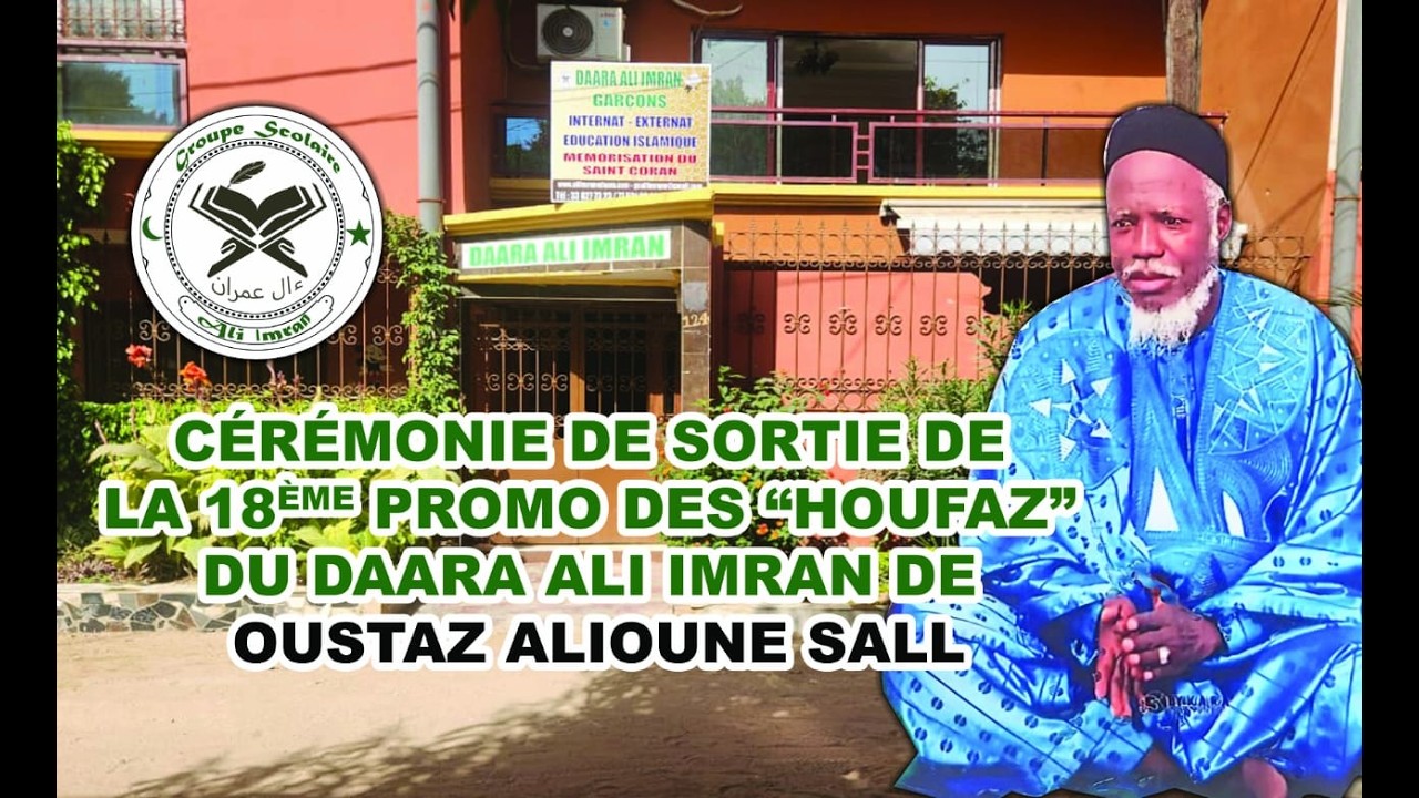🔴EN DIRECT GRAND THEATRE : CEREMONIE DES HOUFAZ DU SAINT CORAN 18ème PROMOTION