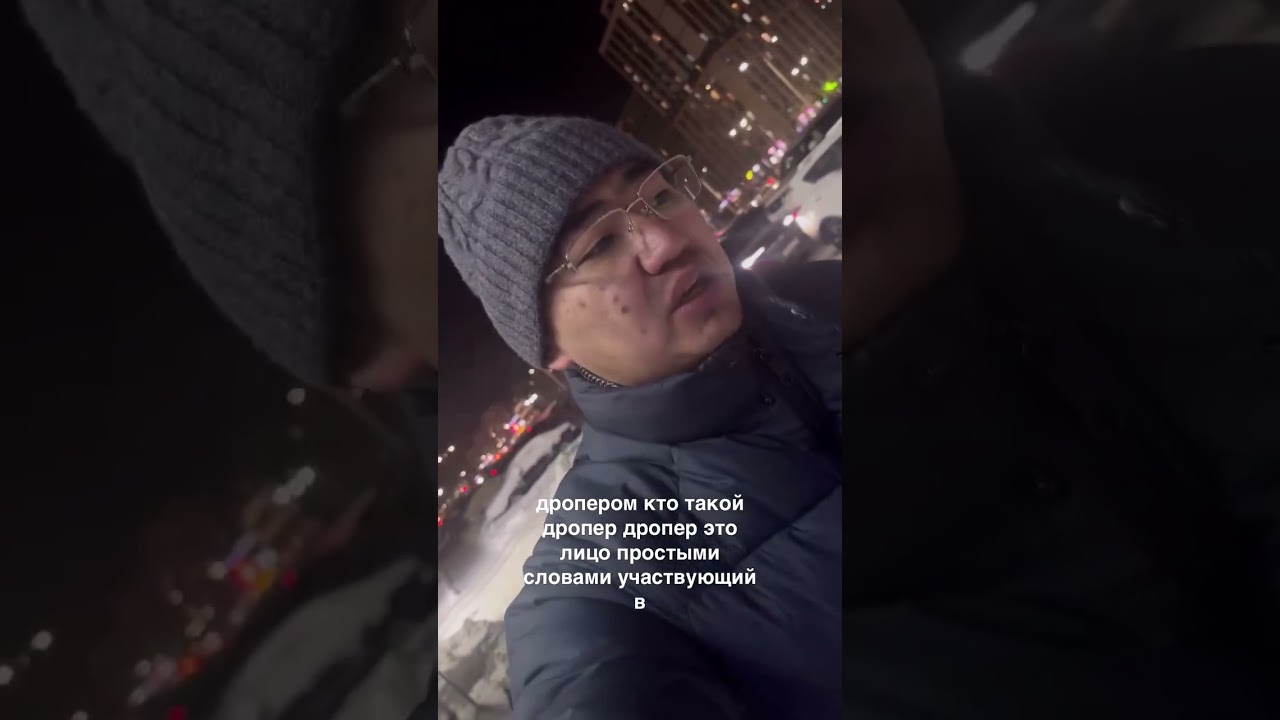 #Repost @yerassyl_imndvСейчас распространена схема: