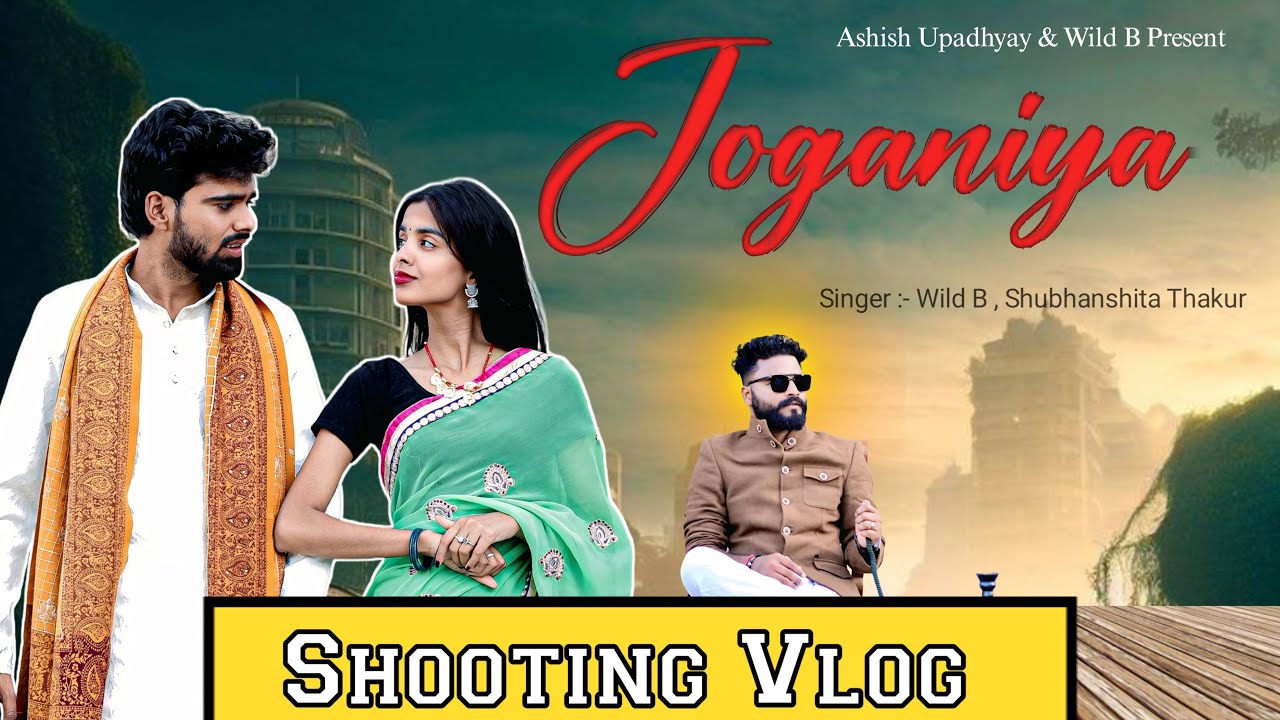 बहुत जल्द एक न्यू धमाकेदार🔥song joganiya || Bittu Upadhyay
