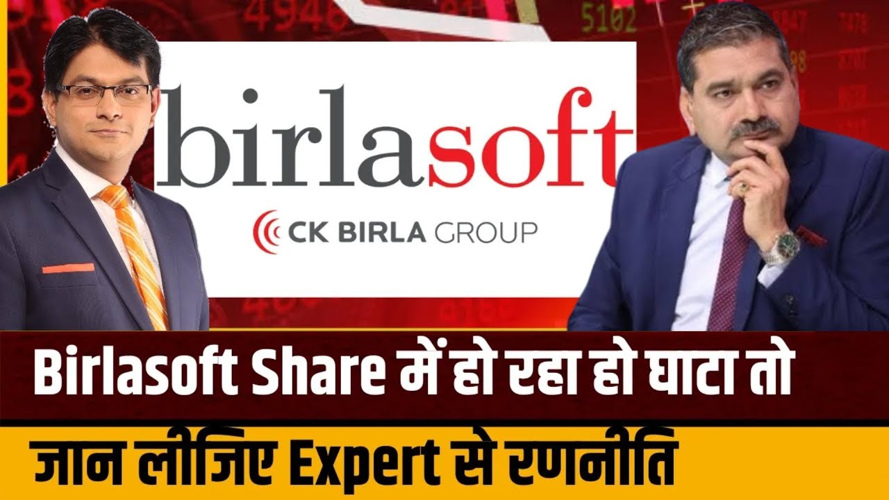 birlasoft share, birlasoft share latest news, birlasoft share target, birlasoft stock, birlasoft