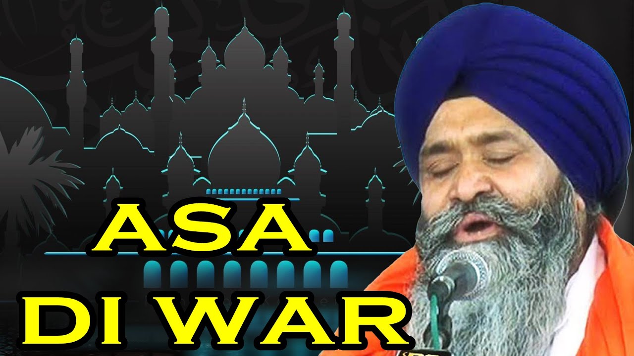 Bhai Rai Singh Ji (Darbar Sahib) - Sampuran Asa De War, 12 March 2017, Guru Nanak Pura, New Delhi