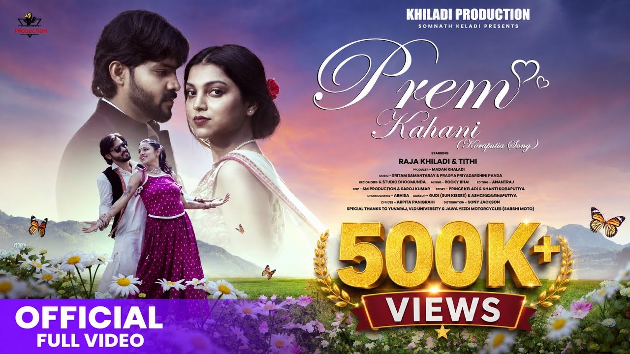 PREM KAHANI | 4K VIDEO | NEW KORAPUTIYA  SONG | RAJA KHILADI & TITHI | SRITAM & PRAGYA | ROCKY BHAI