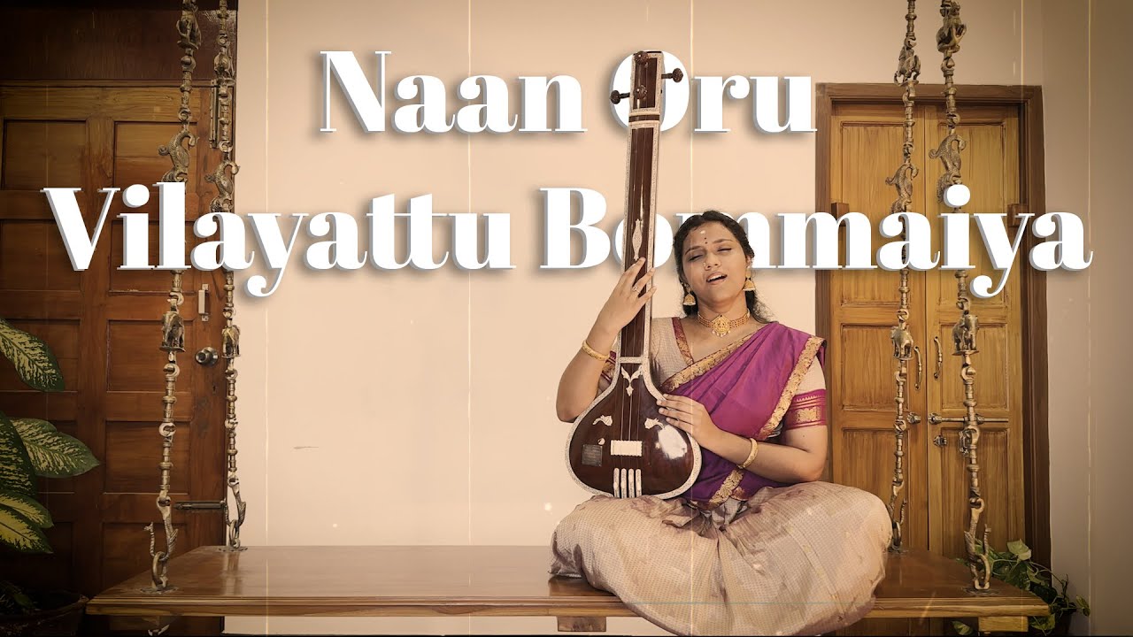 Nan Oru Vilayatu Bhommaiya