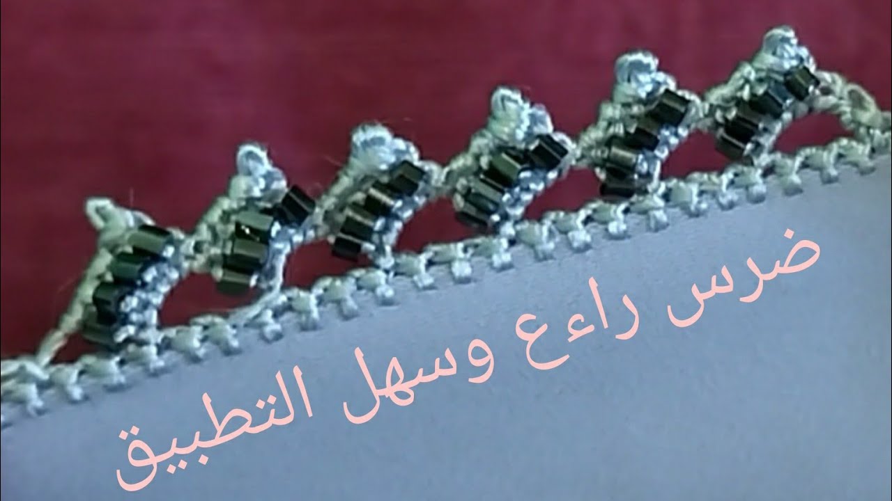 جديدضرس الراندة والعقيق المهرس راءع انيق لعاشقات فن الراندة