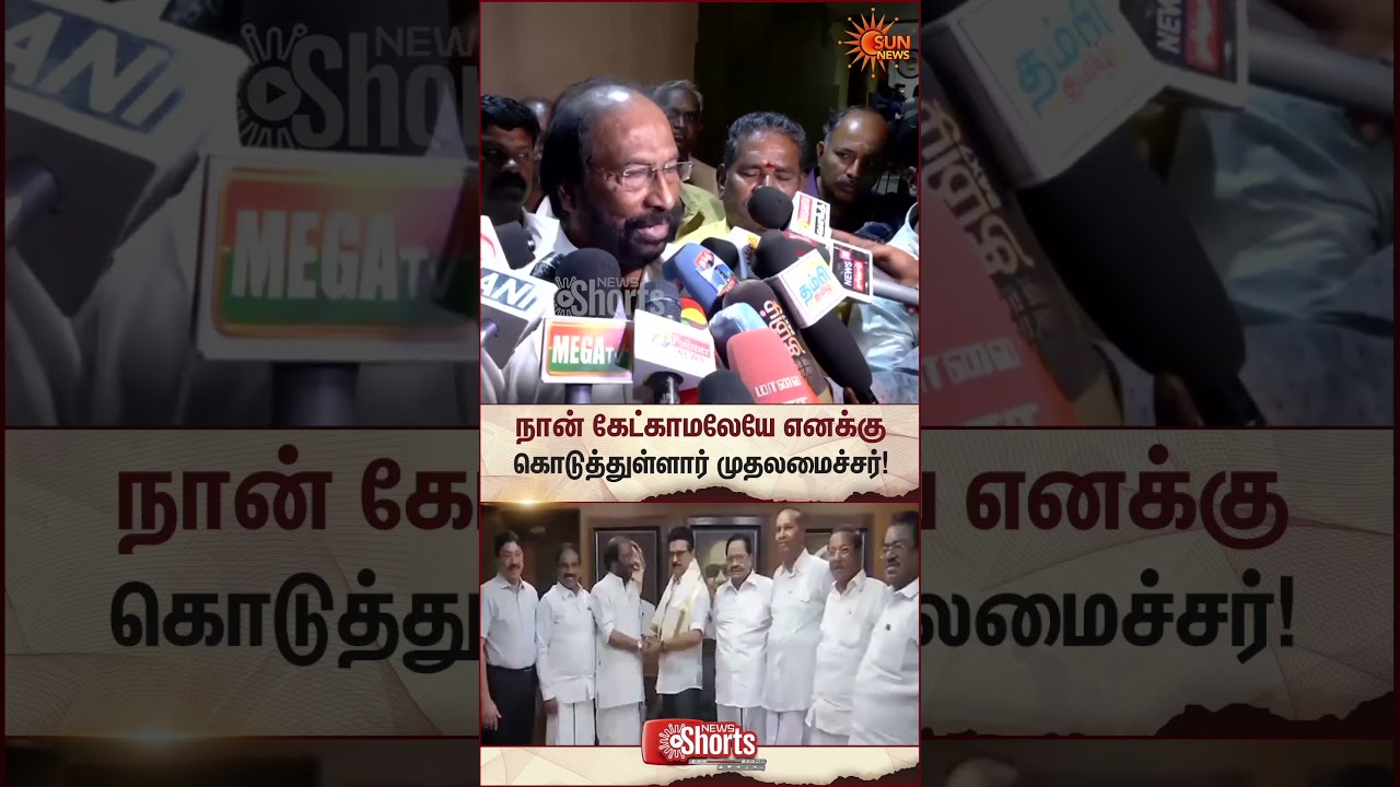 Trichy siva | Rajya Sabha Election | DMK | CM Stalin | Latest news | Tamil news | Sunnews