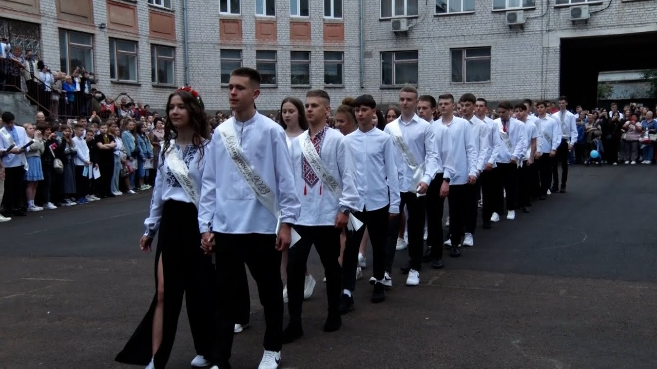 У ліцеї №34 міста Житомир пролунав останній дзвінок