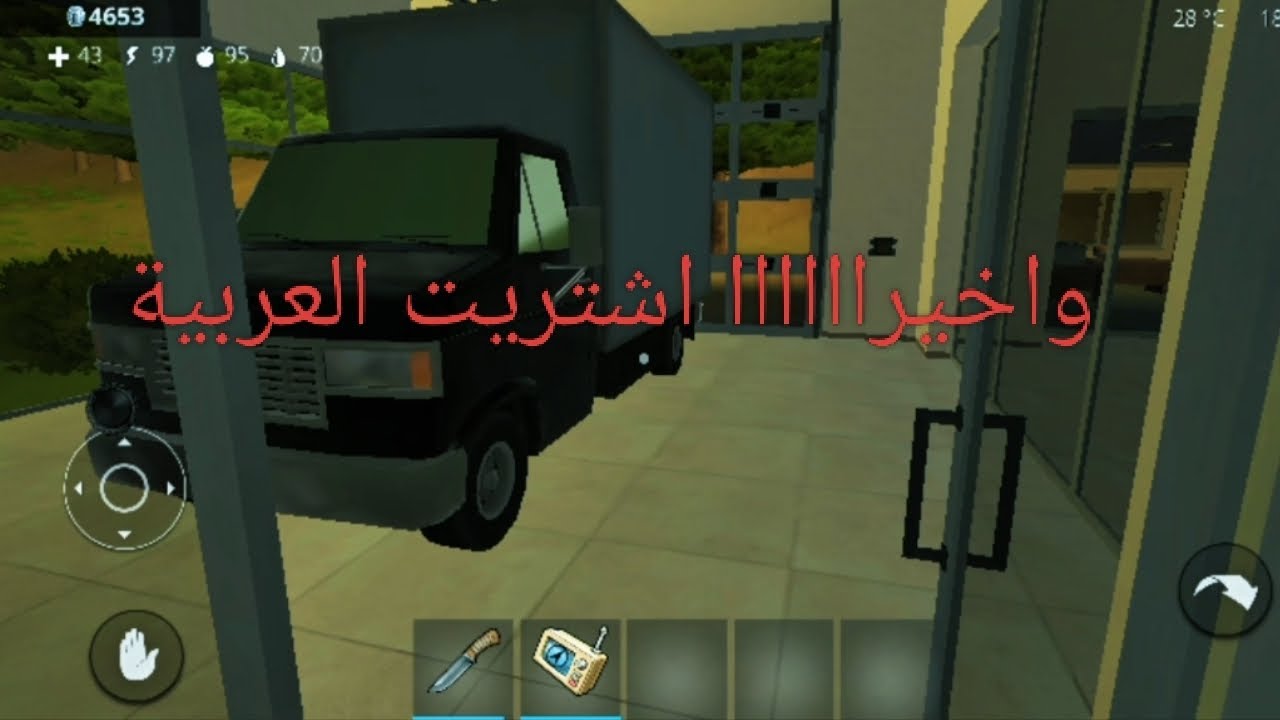 الحلقة الثانية من سلسلة ocean is home حلقة شراء العربية 