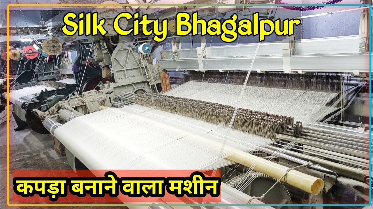 कपड़ा की बुनाई कैसे होती है//Silk City Bhagalpur Champanagar//Bhagalpur Silk City//@purnea_vlog6