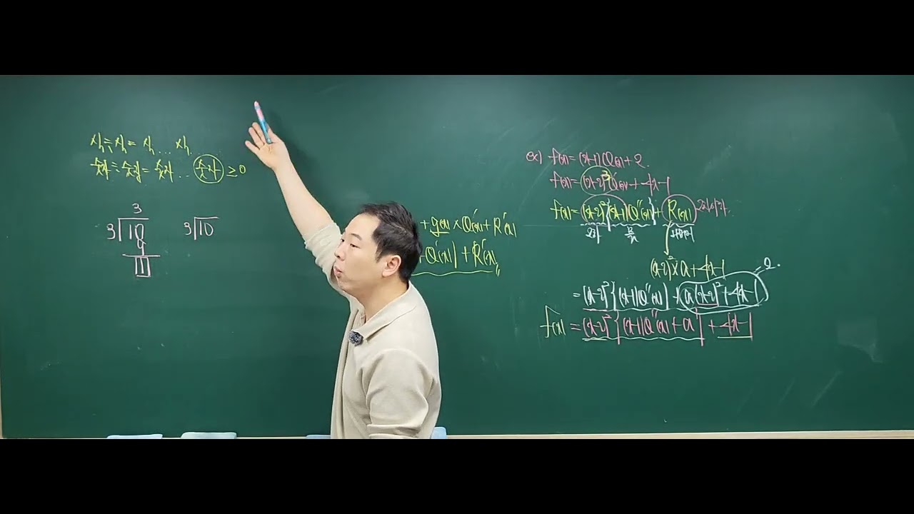 26년 3월 9일 월요일_APM_(2)