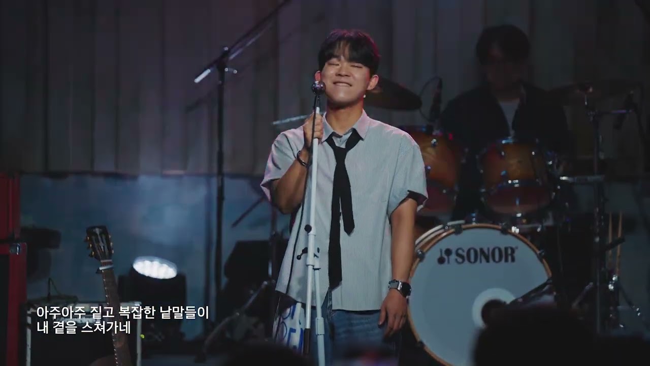 고고학 - Complex(Band cover.)