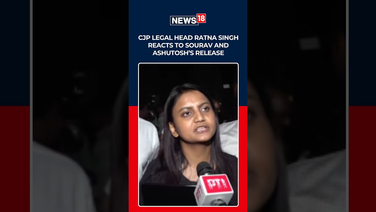 &lsquo;No Reason to Keep Them in Jail&rsquo;: CJP Legal Head Ratna Singh on Saurav Das, Ashutosh Ranka | N18S