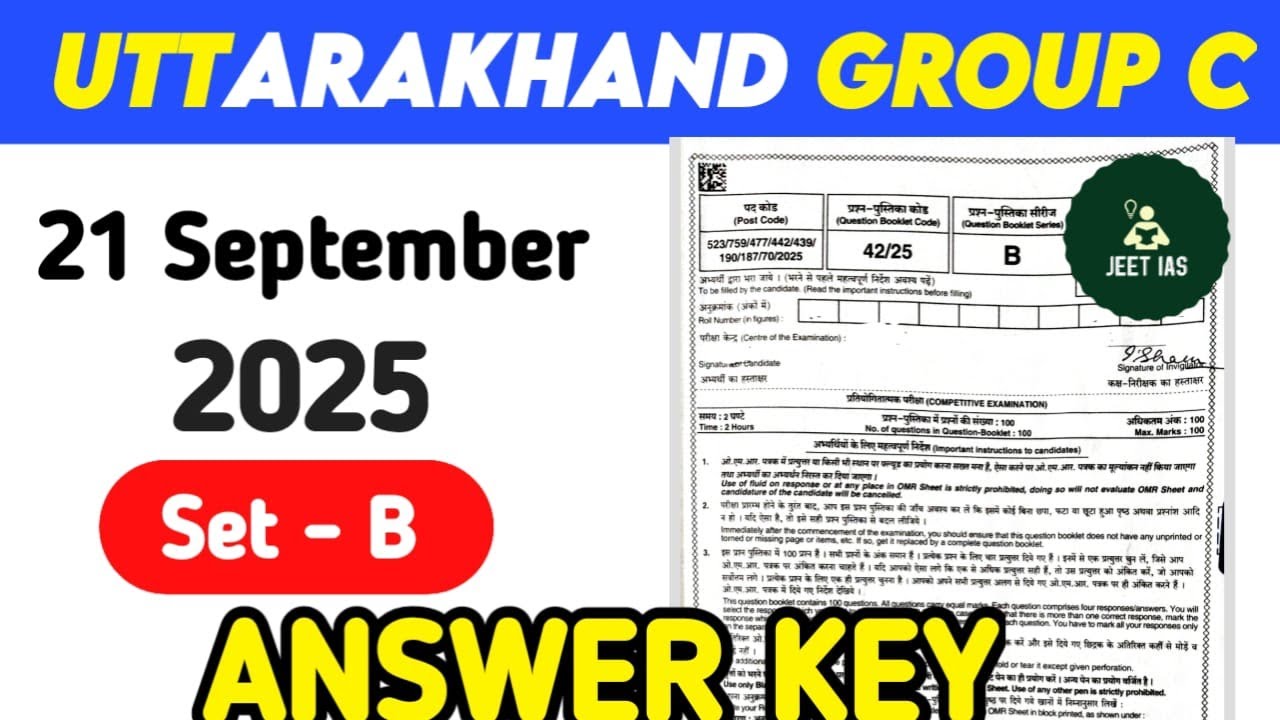 UKSSSC Group - C Exam 2025 | Answer key | Group - C  Exam All Sets Solutions & Explanation |