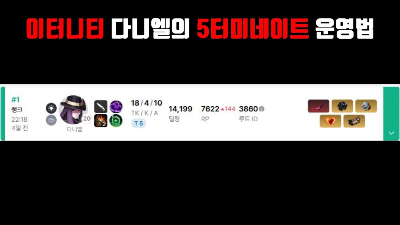 루미아섬을 구축해주겠어