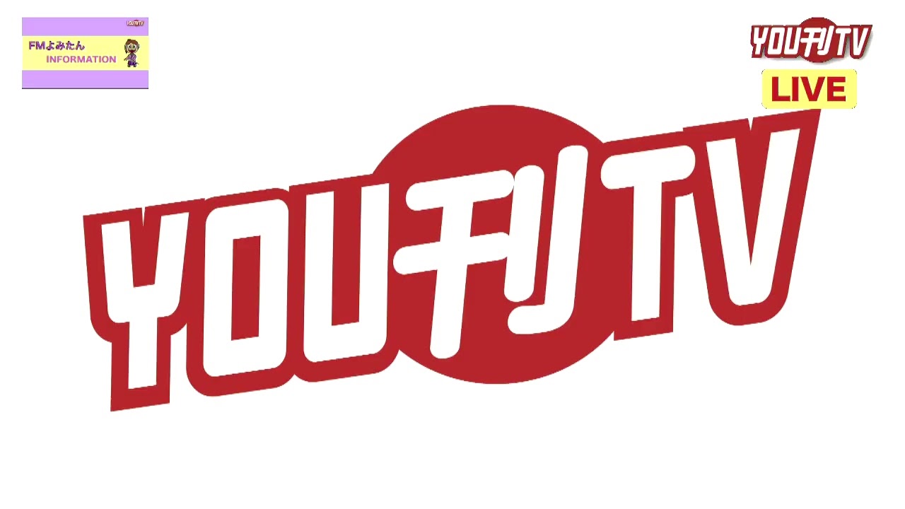 【YOU刊TV】ロイヤルホテル沖縄残波岬 情報 他