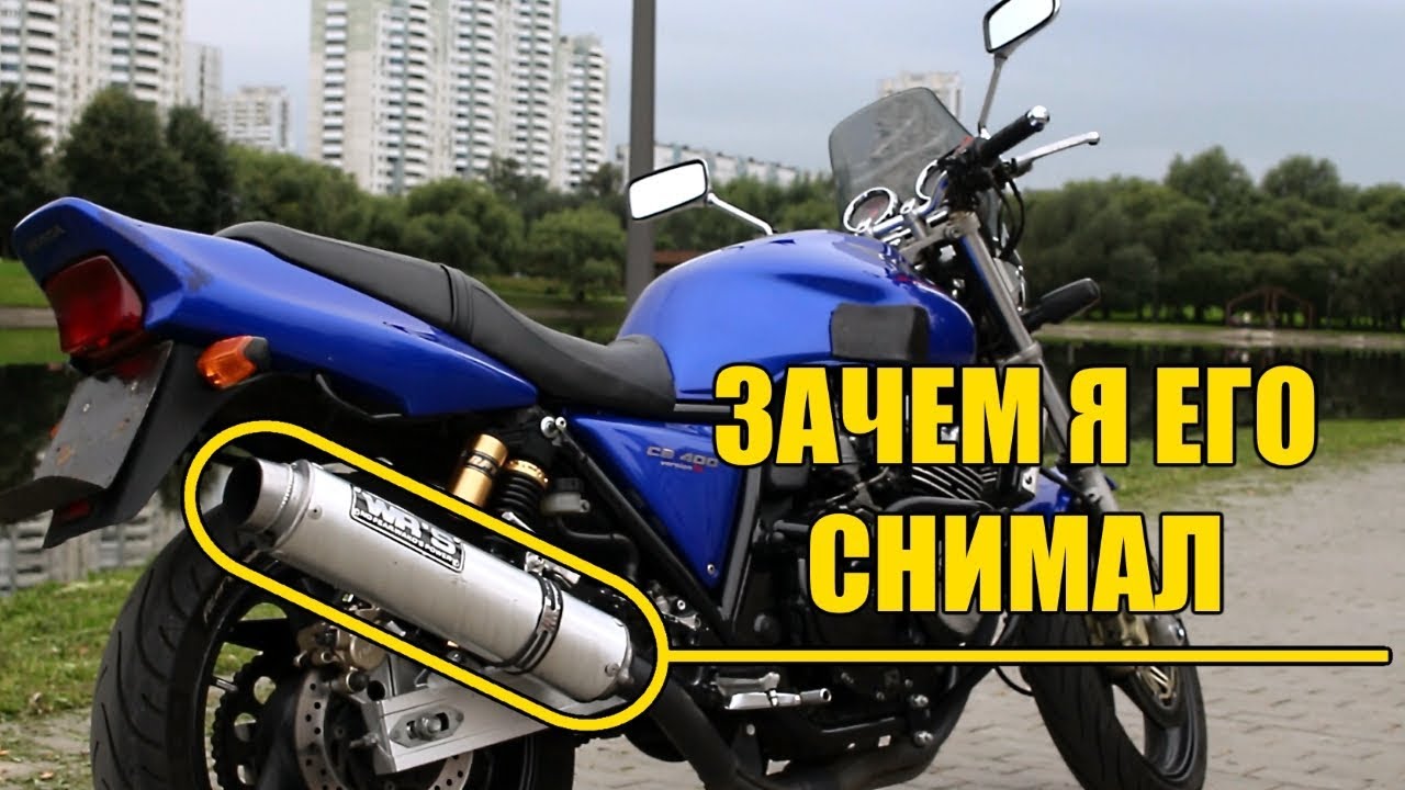 Зачем я снимал прямоток и почему вернул