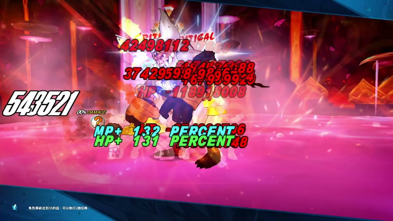 Elsword 550等紀念