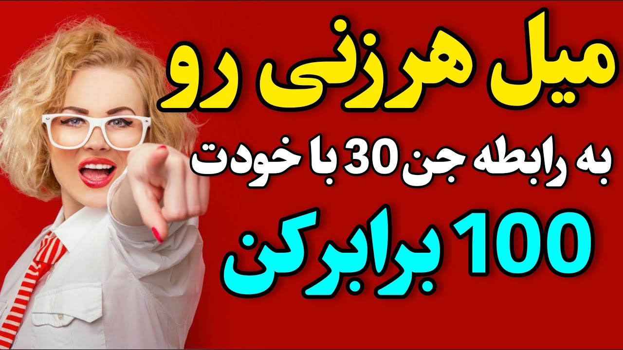 زنان مایل به ارتباط با آقایونی هستن که این رفتار هارو داره😉❤️🔥