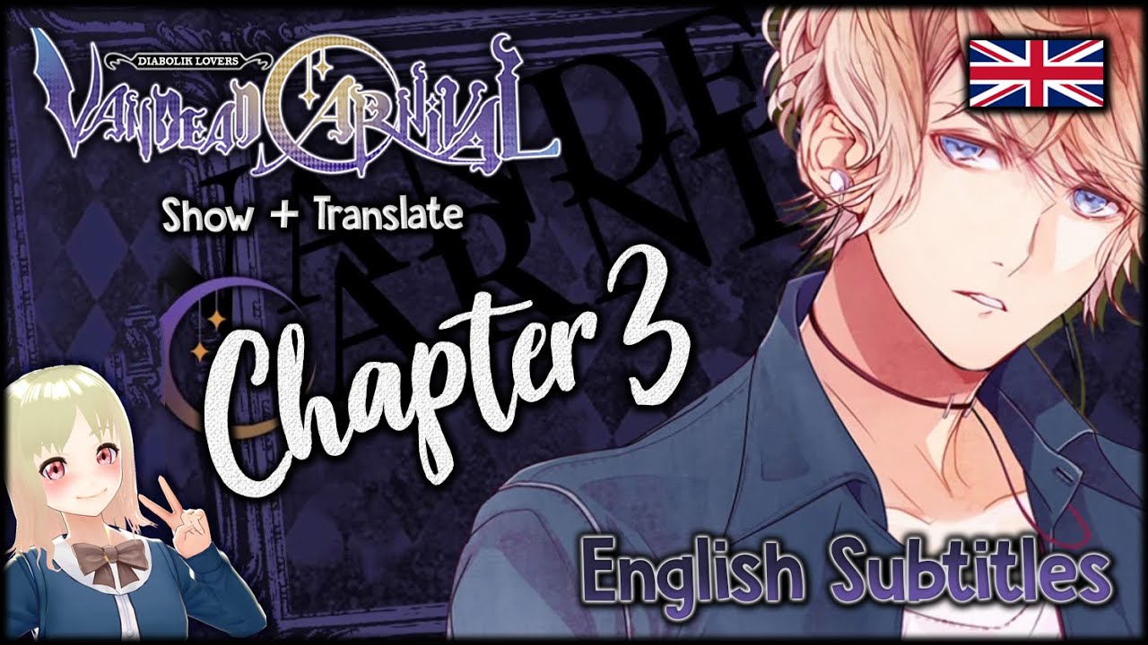 DIABOLIK LOVERS [VC] - ENG - Shu Chapter 3 [Show & TL!]