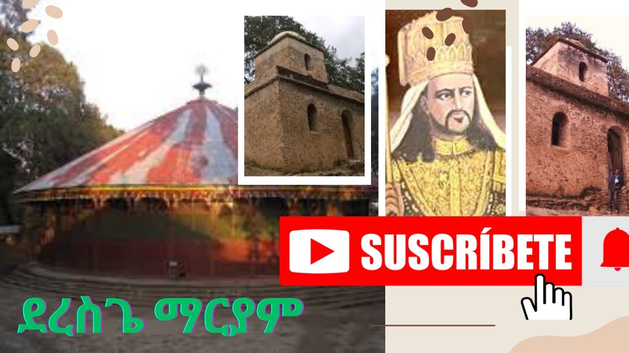 ዘመነ መሣፍንት ያከተመበትና ማእከላዊ መንግስት የጠነከረበት ቦታ