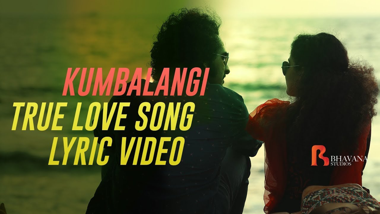 ഉയിരിൽ തൊടും Uyiril Thodum | Kumbalangi Nights | Lyric Video | Sooraj Santhosh | Anne Amie