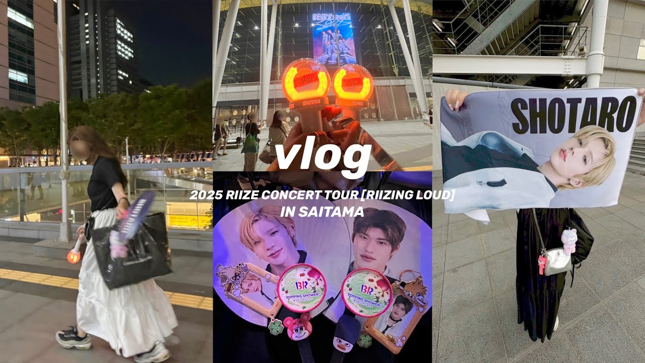 【LIVE VLOG】RIIZE CONCERT TOUR [RIIZING LOUD]埼玉公演に行った2日間の記録🧡🧡