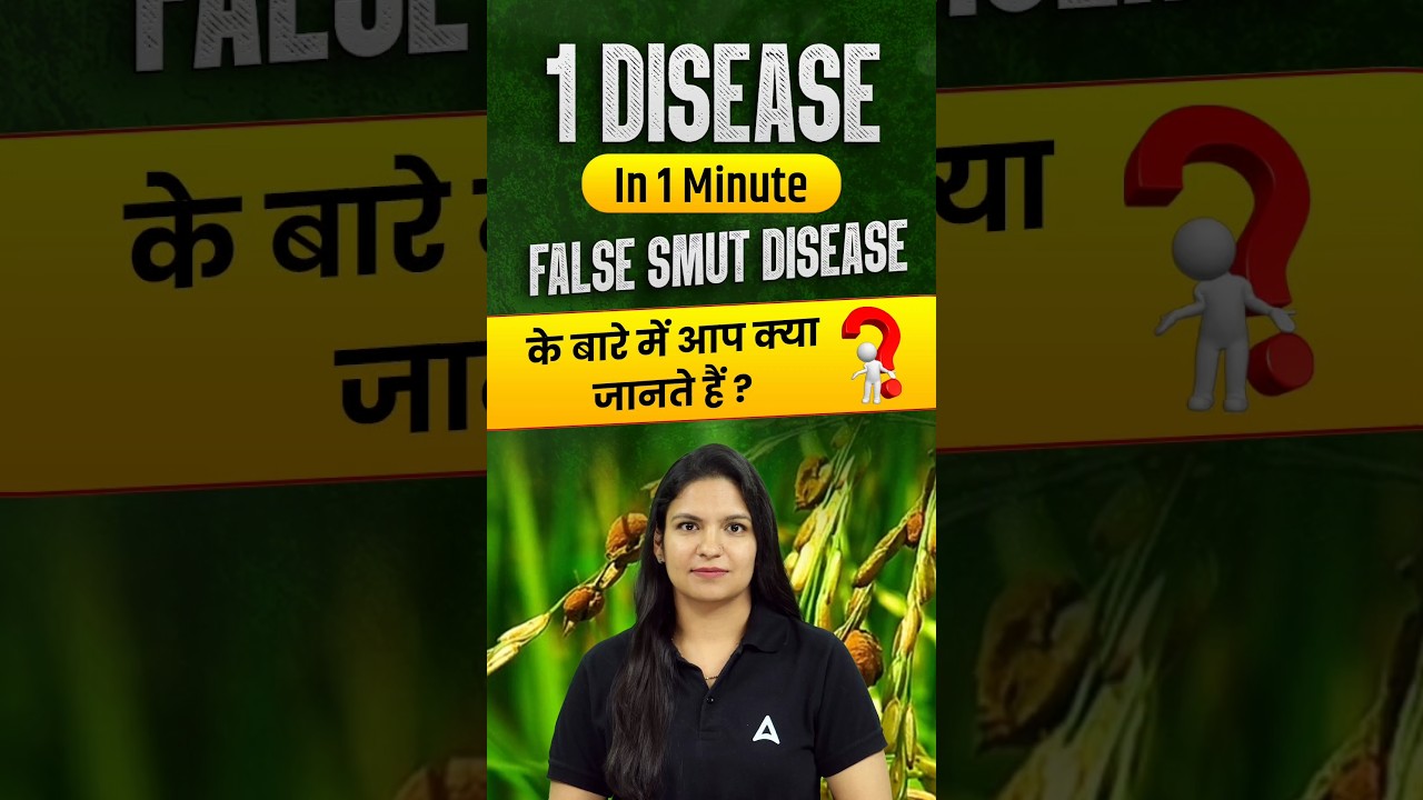 1 Disease in 1 Minute by Meenakshi maam #agricultureadda247 #ibpsafo #iffcoagt #mpraeo