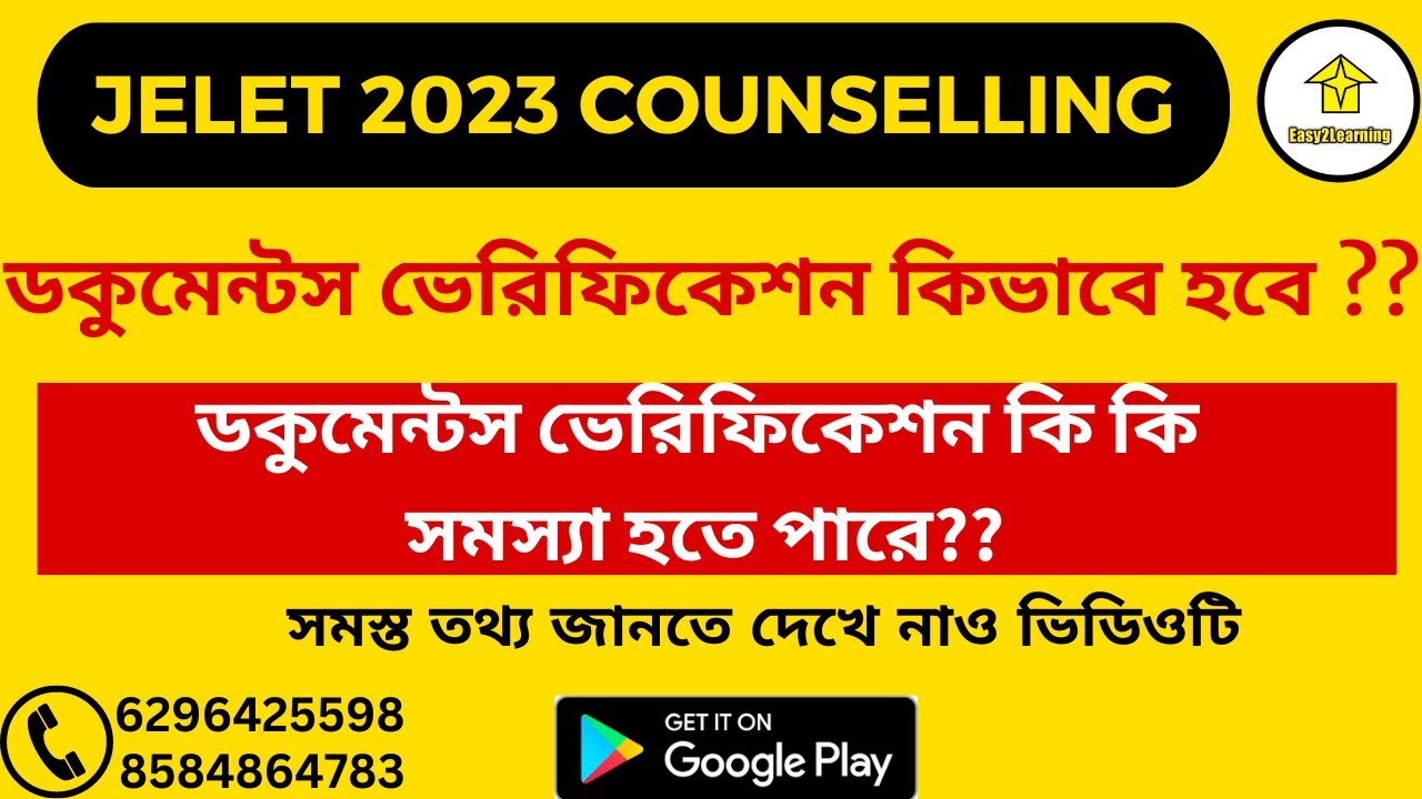 Jelet 2023 Counselling | Documents Verification | Allotment & Seat Acceptance | By Easy2Learning |