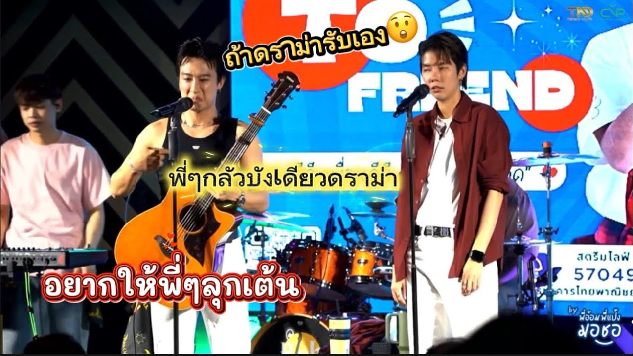 นุ๊กไม่กลัวดราม่า 4-5ปี นุ๊กรับมาตลอดอยู่แล้ว👍อย่าไปกลัวมัน