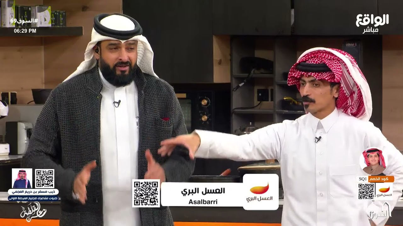 رد محمد اليامي على عودة عبدالله آل عبدان ! #السوق69