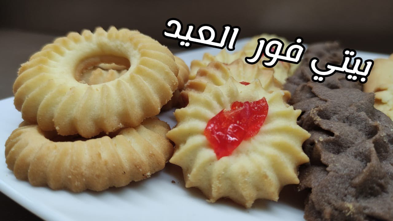 البيتي فور ❗بيتيفور العيد الدايب❗بتفاصيل اول مره تسمعيها❗انسي انه يفرش او يسيح معاكي #نواعم_العيد