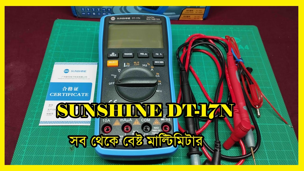 SUNSHINE DT-17N DIGITAL MULTIMETER  Review In Bangla