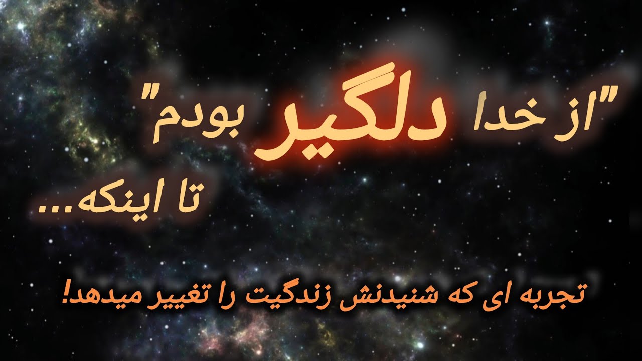 ❌️در دل مرگ،حقیقت را دیدم | تجربه نزدیک به مرگ پیتر❌️