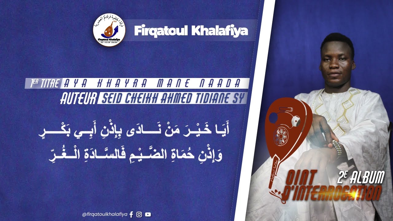 Ayâ khayra man nâdâ (lyrics) 1er Titre de l'album POINT D'INTERROGATION 2021