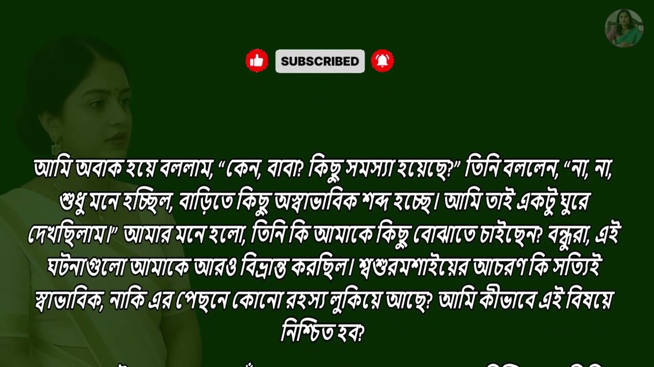 New Emotional Story | Golpo Writing | Motivational Story | Heart Touching Bangla Story E#40