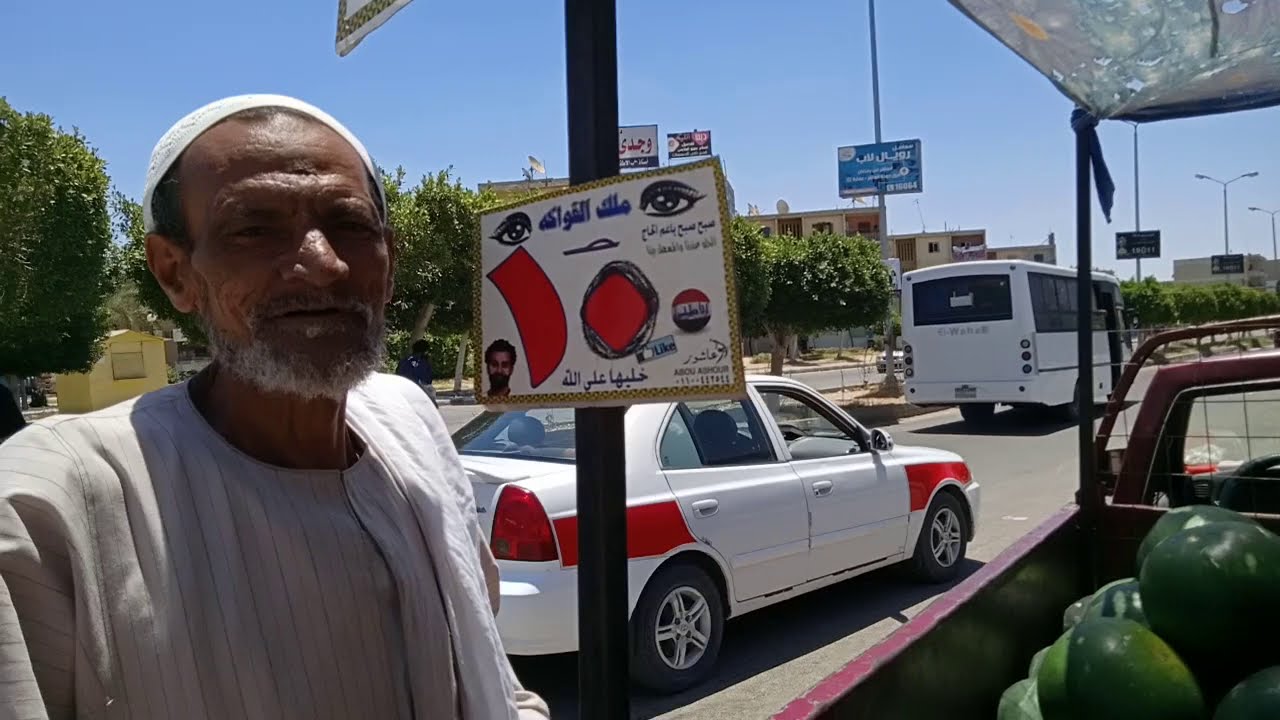 جوله في سوق صدناوي العاشر من رمضان