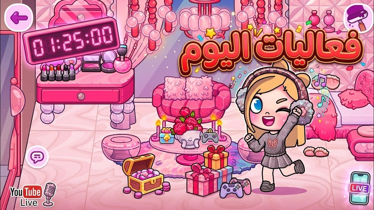 🔥 مباشرة الآن: أقوى فعاليات اليوم في أفاتار ورلد! لا تفوت الإثارة!
