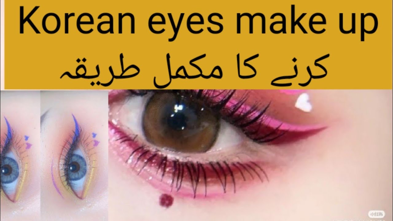How to apply Korean eyes make up at home.