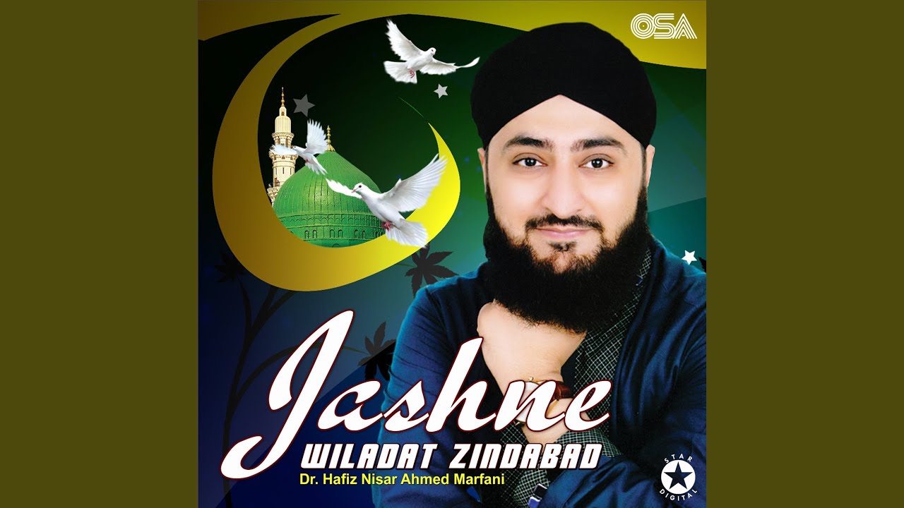 Qasida Burda Sharif