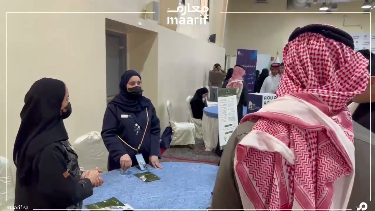 ملتقى الجامعات بمنارات الدمام