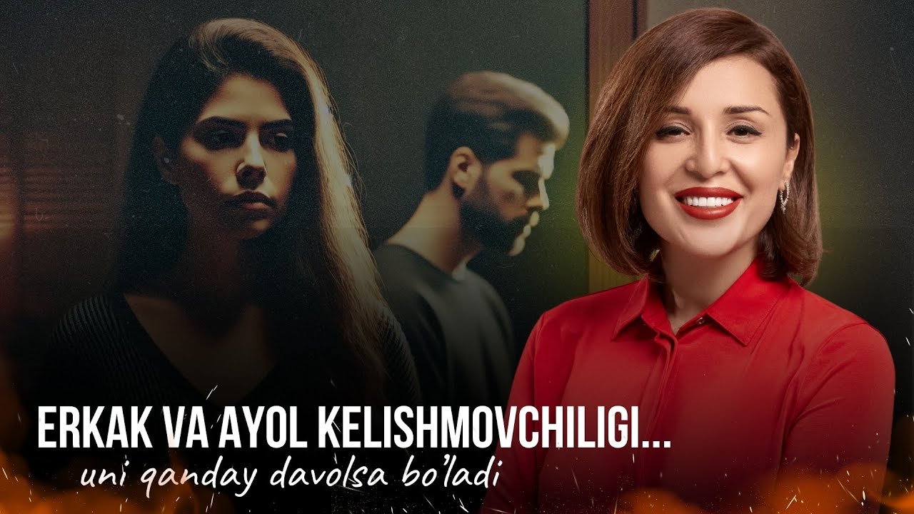 Erkak Va Ayol Kelishmovchiligi...Buni Qanday Davolasa Boladi?